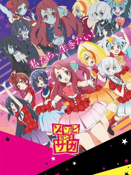 Zombie Land Saga – Saison 1, des zombies pour Idoles, entre humour, comédie et&nbsp;surnaturel