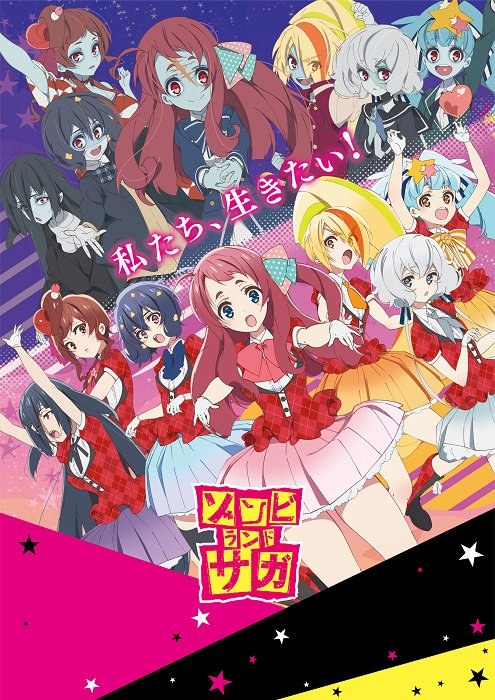 Zombie Land Saga – Saison 1, des zombies pour Idoles, entre humour, comédie et&nbsp;surnaturel