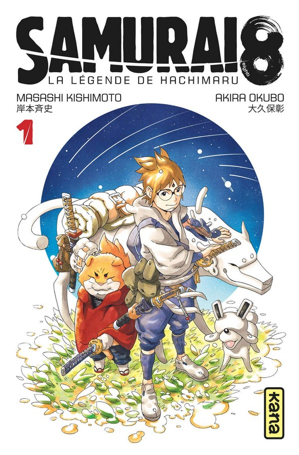 Samurai 8 – Tome 1 : La légende de Hachimaru, entre science-fiction et&nbsp;samurai