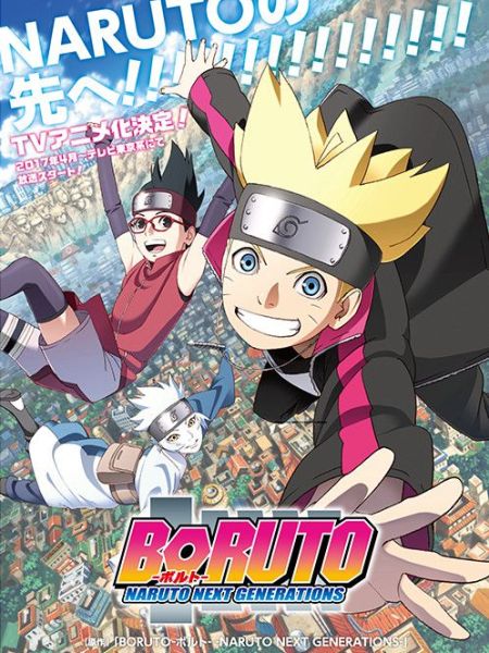 Boruto (Arc 1), les débuts à l&rsquo;Académie des Ninjas&nbsp;!