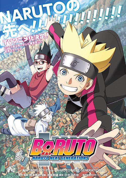 Boruto (Arc 1), les débuts à l&rsquo;Académie des Ninjas&nbsp;!