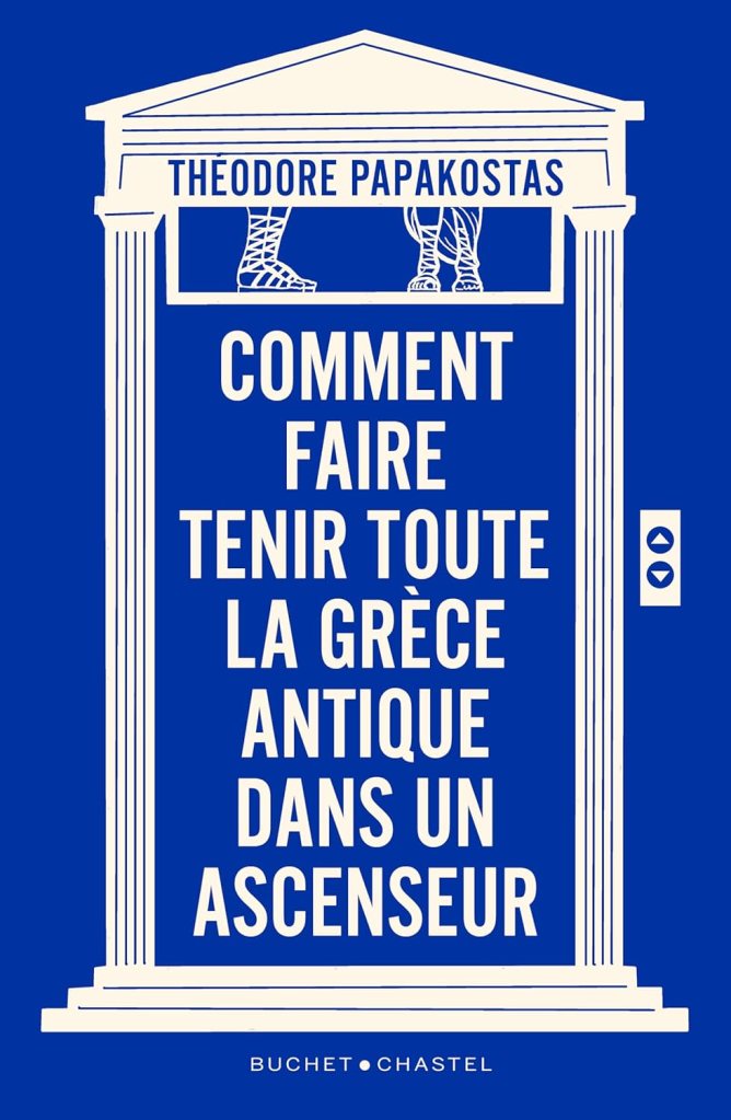 Comment faire tenir toute la Grèce antique dans un ascenseur – Théodore&nbsp;Papakostas